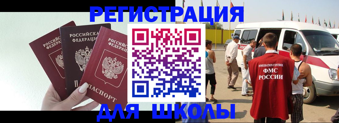 где прописаться в Сергиевом Посаде